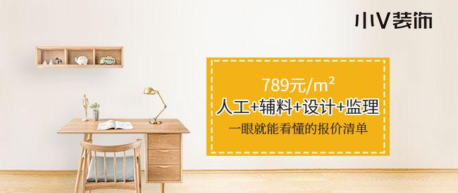 成都家庭装修材料哪里最省钱,成都房屋墙面装修用什么材料