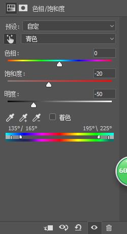 ps怎么制作天放晴的效果,ps怎么把晴天变成阴天效果