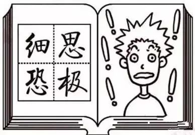 中国青少年网瘾调查报告,网瘾少年与父母的实践报告