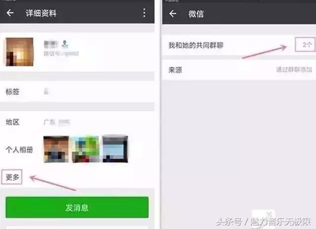微信不小心删除群聊如何找回群聊,微信群聊删了怎么找回聊天记录