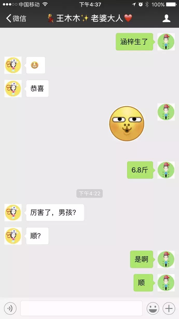 如果你们愿意这样去相爱，怎怕没结局？（我与木木的日常17）