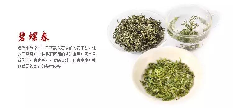 世界上最顶级绿茶,上等极品好茶碧螺春