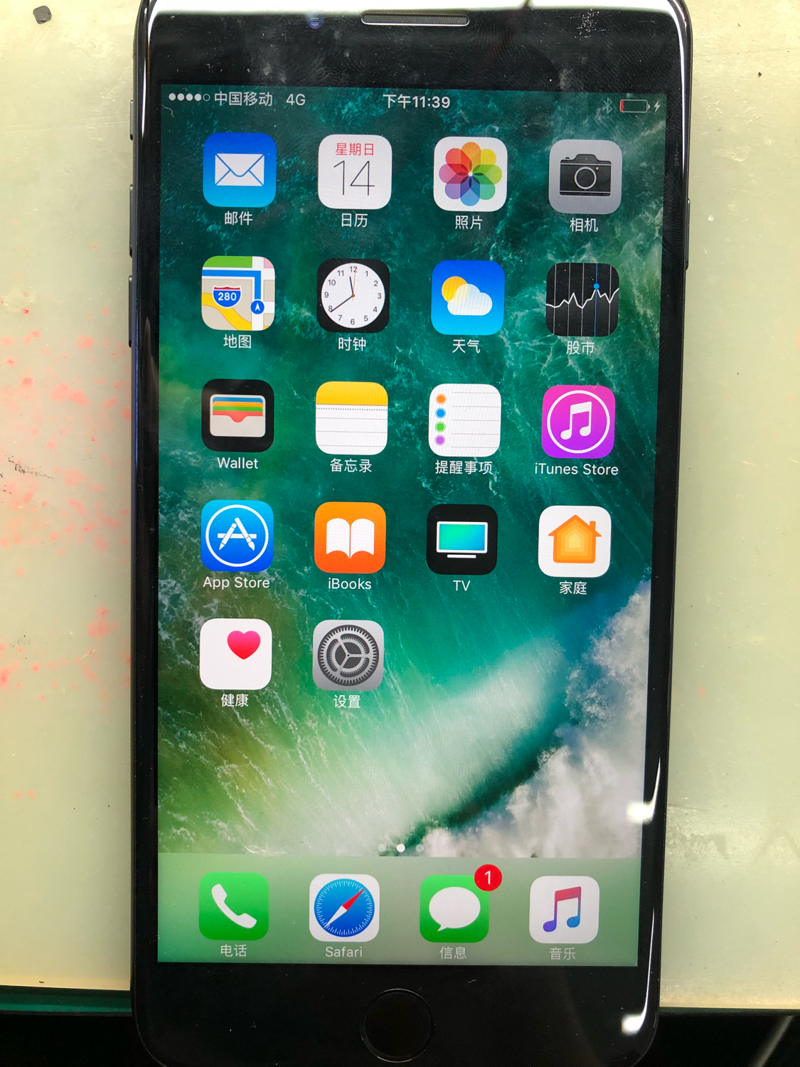 iphone7plus会卡怎么办,iphone7plus信号差信号满格