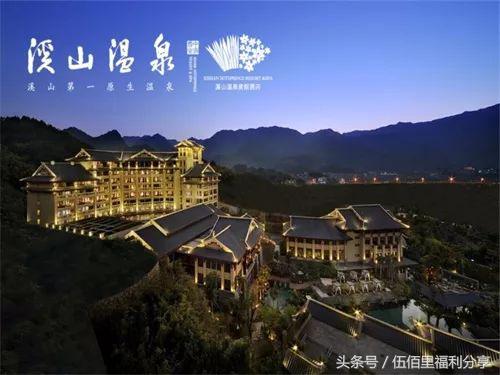 福州最便宜性价比最高的温泉,福州真正的温泉在哪里