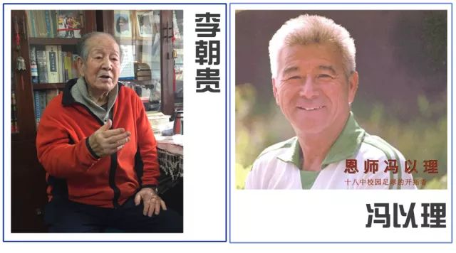 津门足坛双百颂刘正民,津门足坛双百颂名单