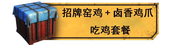 大吉大利今晚吃鸡团购套餐,大吉大利今晚吃鸡火锅鸡自助团购