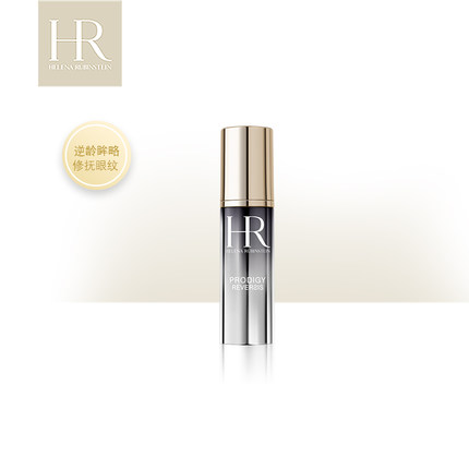 抗皱眼霜2018,hmeer眼霜评测