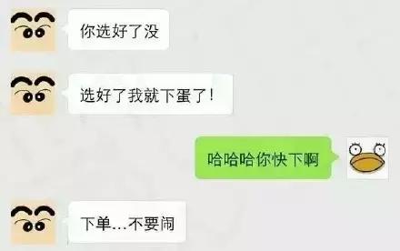 聊天记录打错字恼羞成怒,打错字的女孩聊天记录