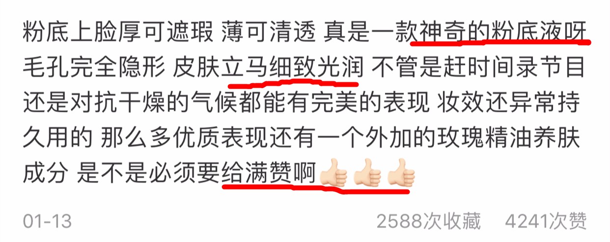 王鸥用什么化妆品代替,王鸥粉底液