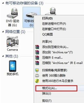 数据恢复u盘维修,数据恢复u盘最快方法