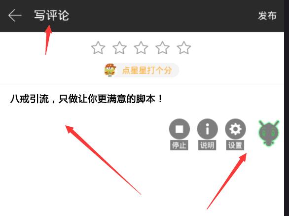 引流脚本最好的话术,脚本引流话术参考大全