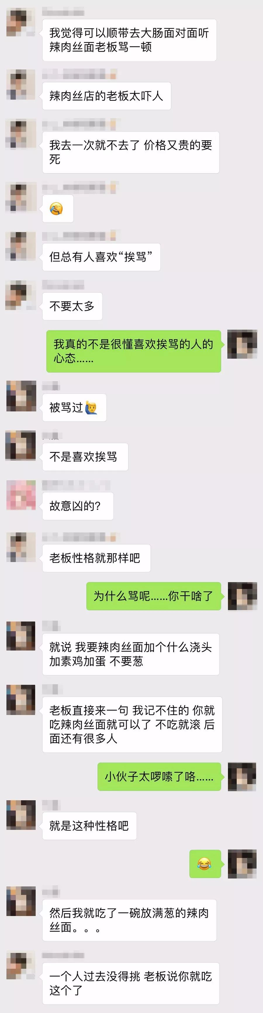 上海最好吃的辣肉面,上海最正宗辣肉面