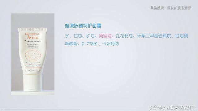 皮肤霜测评视频,皮肤测评芙丽芳丝