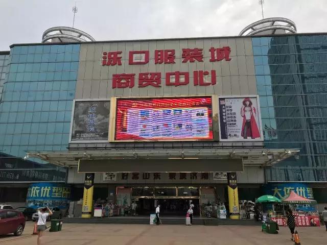 济南80后回忆,奋斗在济南的80后