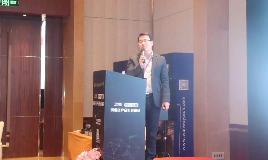 精华回顾:2018汽车金融资金资产合作对接会