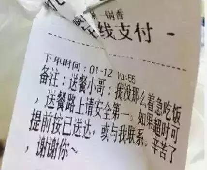 启程后美味送到你眼前,归途中孤独辛酸留给自己