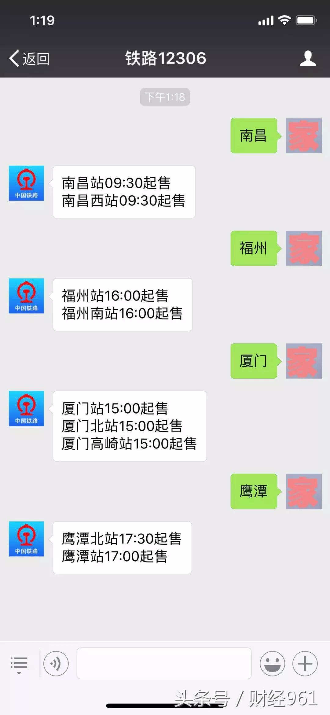 福州买房最难的城市排名,福州最难买房的地方