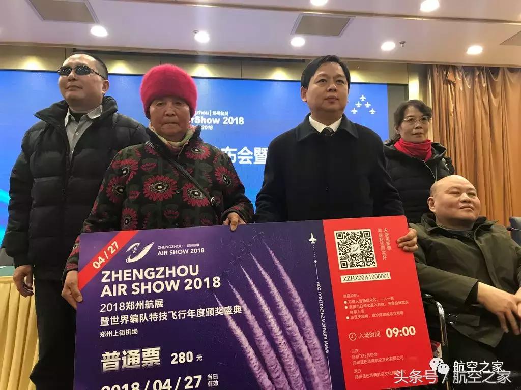 2018郑州航展在哪个地方,郑州航展2022