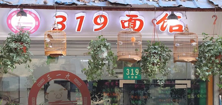 上海最好吃的辣肉面,上海最正宗辣肉面