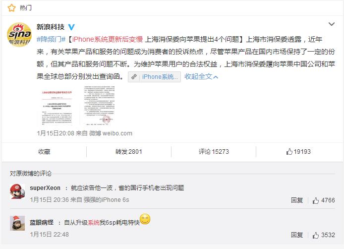 iphone更新系统很快,iphone系统升级变慢了