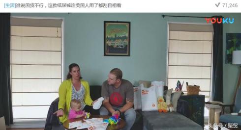 还觉得“中国制造”low？连外国人都点赞！