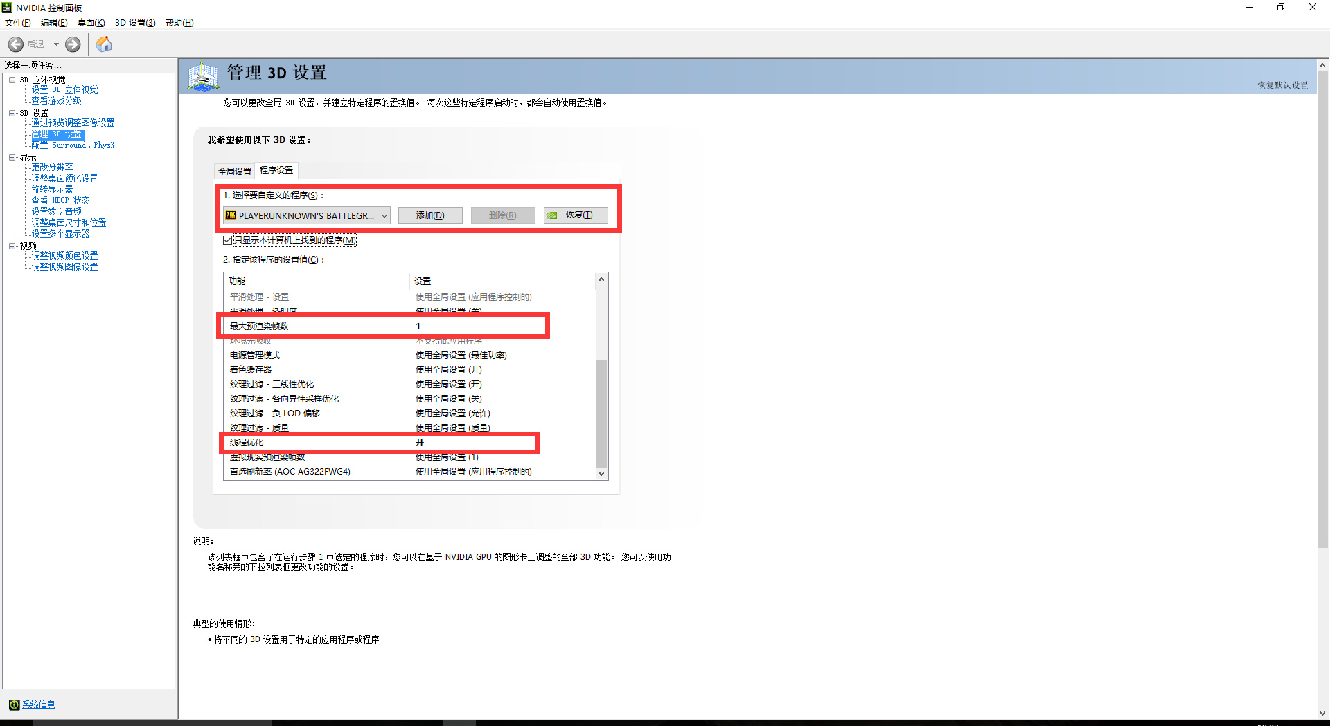 吃鸡中你最适合的装备,吃鸡非常值得升级的一件装备