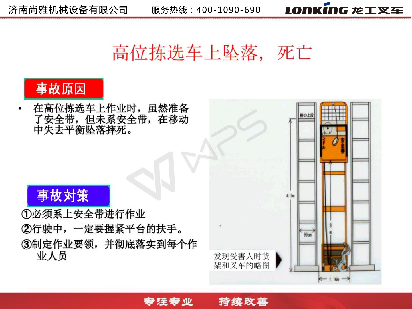 龙工3.5吨叉车,龙工叉车合格证图片大全