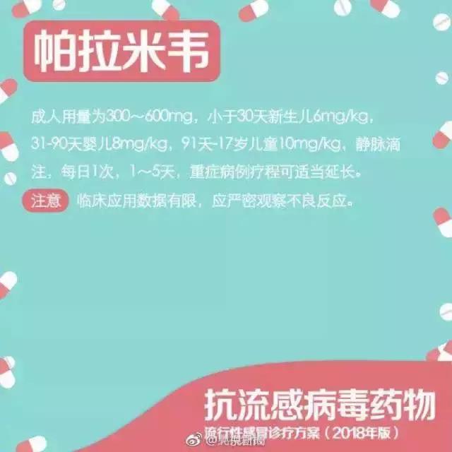 流感高发季医院患儿多,健康流感高发部分医院儿科爆棚