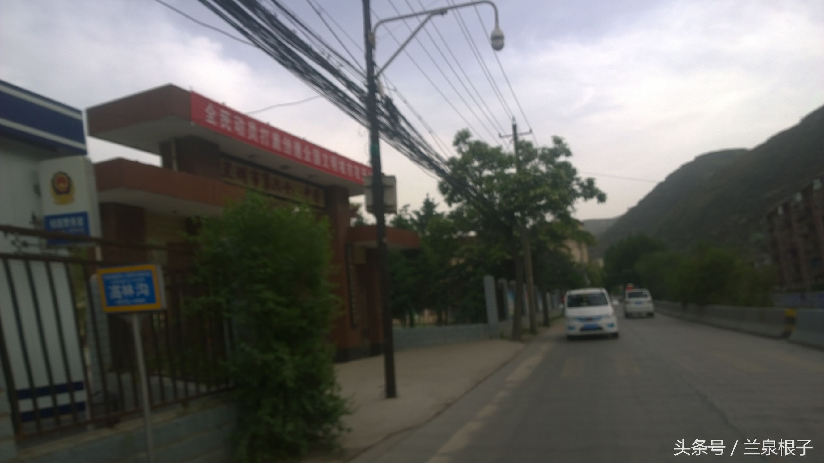 兰州老街童年的记忆,阿干镇下河坝老照片