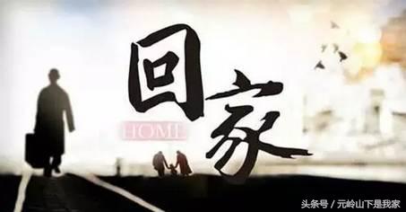 火车票注意事项有哪些,火车票小技巧你学会了吗