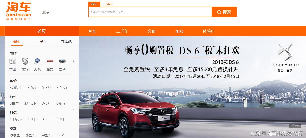 瓜子二手车平台卖车靠谱吗,卖车比较靠谱的二手车交易平台