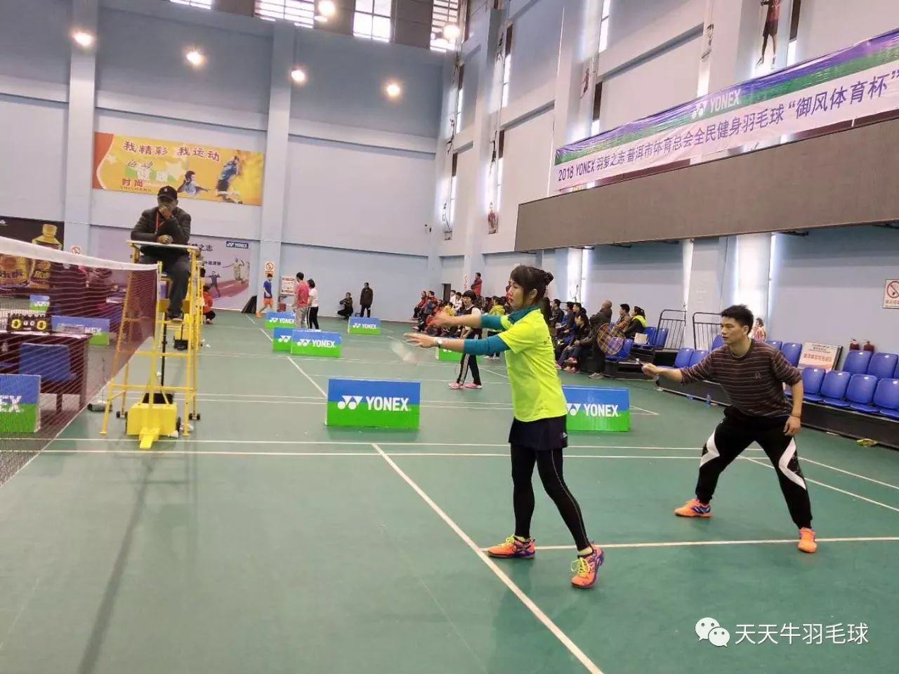 yonex上海羽毛球公开赛,2023yonex中国羽毛球精英赛