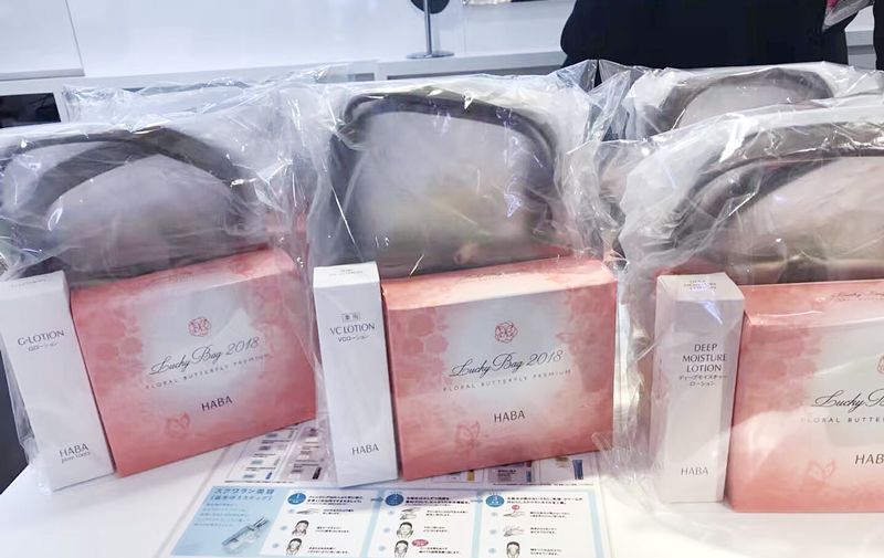 新年大礼包有啥,新年超值礼包都有啥