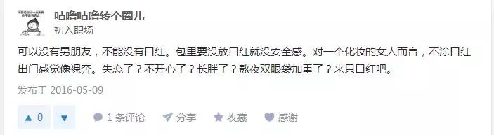 littletree品牌,littletrees推荐