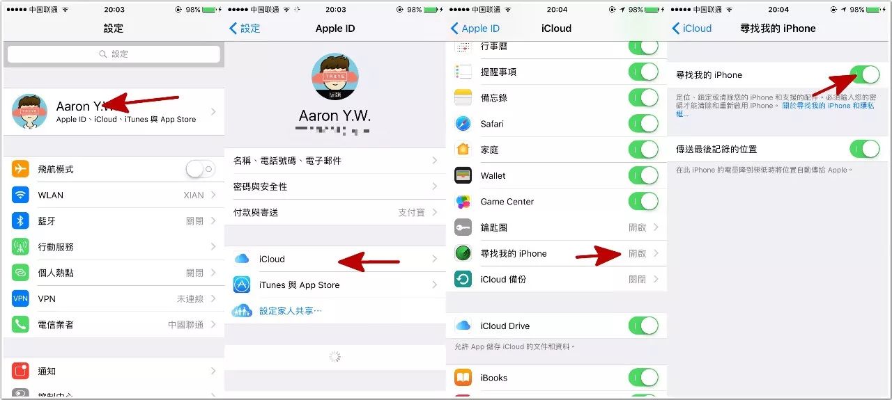 iphone4s怎么降级ios6.1.3,iphone4s降级ios6.1.3网址