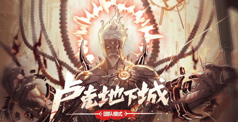 dnf脉动触发器,dnf卢克c位怎么选