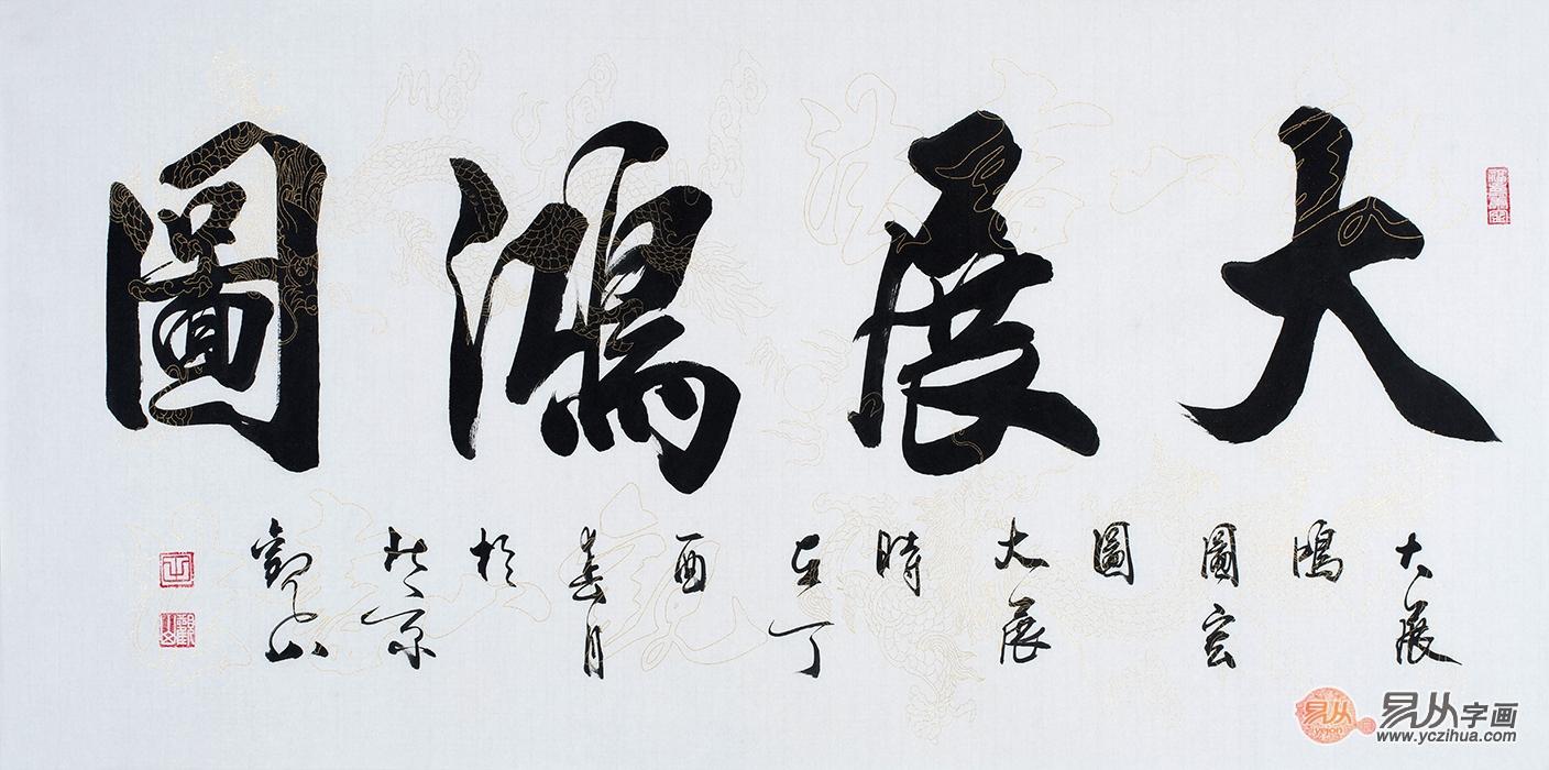 朋友书法展送什么礼物好,过生日送什么书法礼物