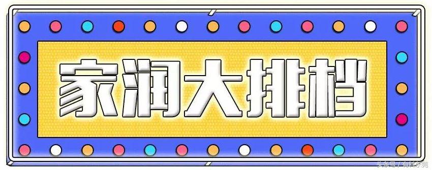 东莞某高校门口有间大排档，让你心甘情愿吃到怀孕！