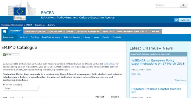 攻略｜你不知道的奖学金搜索网站大全