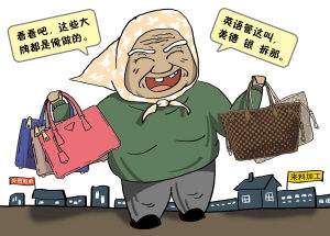 海外代购保健品造假,海外代购全程作假