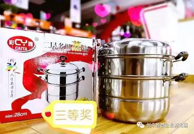 创众智慧“益起微马”全国系列公益跑西安泾渭站——参赛报名