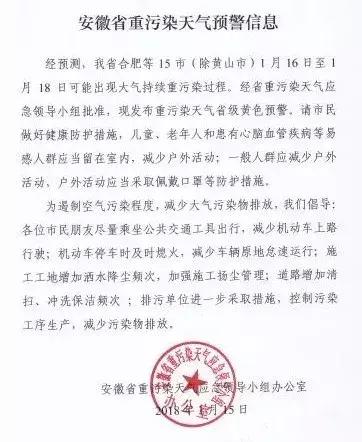 刚刚，3个坏消息一起杀到！合肥人挺住！