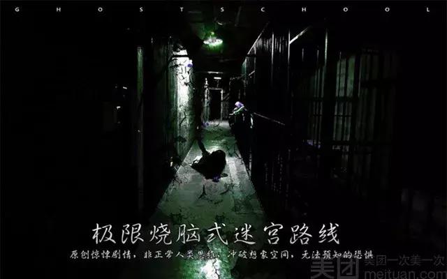 石家庄平安公园诡异闹鬼事件,石家庄灵异事件真实事件