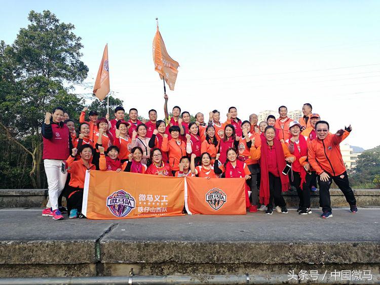 微马庆活动,微马旅游节开幕式视频