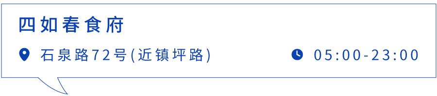 上海最好吃的辣肉面,上海最正宗辣肉面
