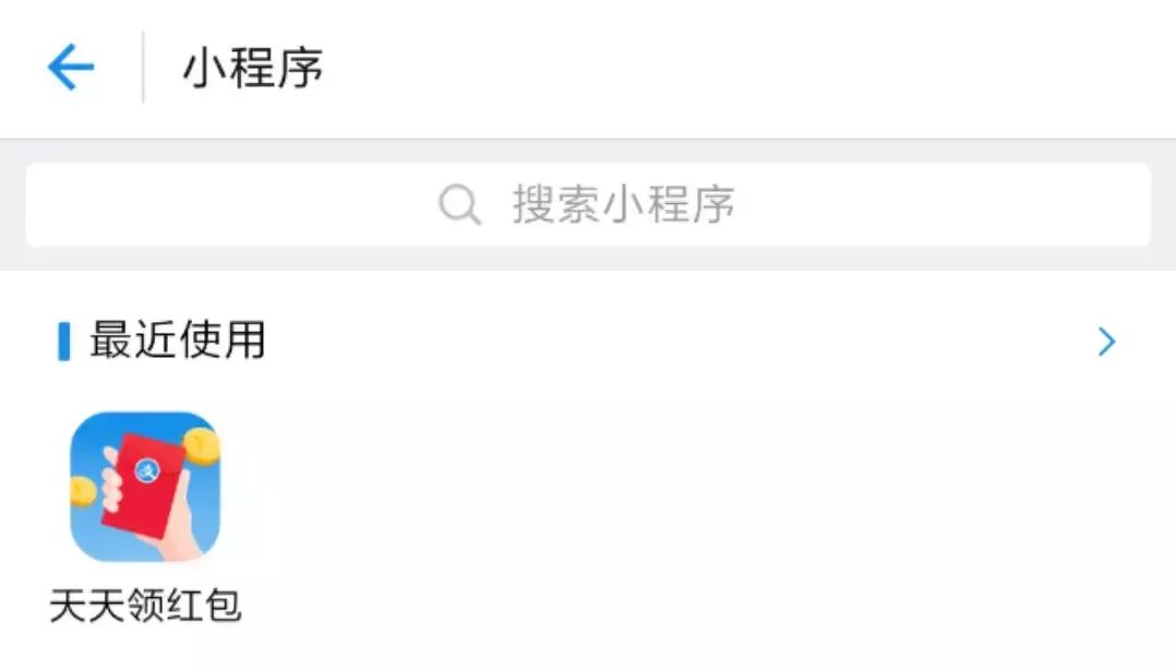 支付宝小程序公测有什么用,支付宝小程序进入公测了吗