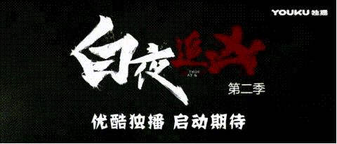 揭秘！你每年在视频平台看的这些剧都是怎么选出来了？