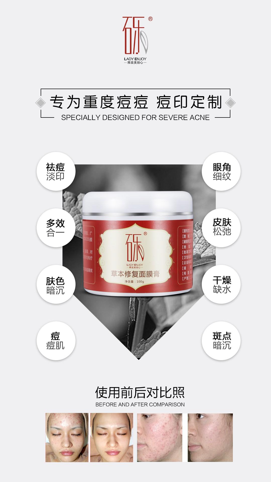 男生祛痘去痘印去油,如何祛痘印男士