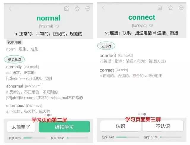 超长长长长长干货!一篇文章帮你搞定所有的近形词