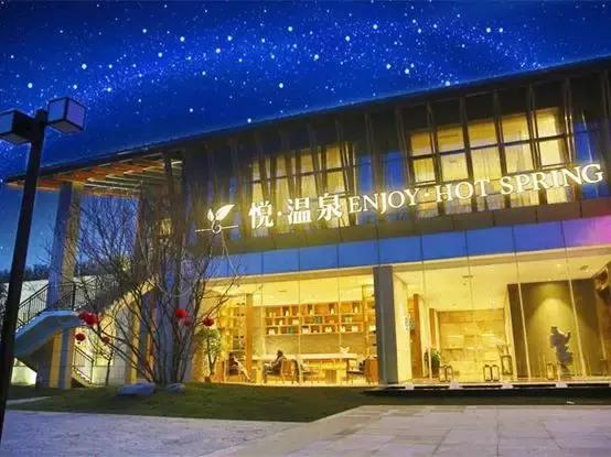 郑州周边三天两夜旅游推荐温泉,郑州十大温泉推荐冬天